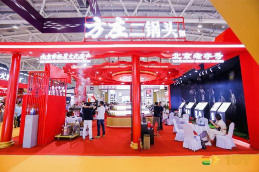 第109届深圳糖酒会现场